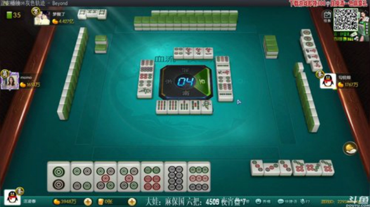 【欢乐麻将】靓旭的精彩时刻 20201220 00点场