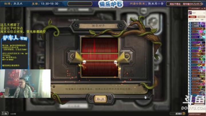 【炉石传说】异灵术老师的精彩时刻 20201220 14点场