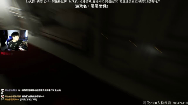 【2020-12-20 14点场】阿俊丶ll：【阿俊】恐怖游戏刺激恐惧！！