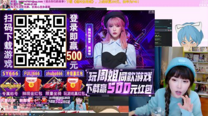 【英雄联盟】不2不叫周淑怡的精彩时刻 20201220 17点场