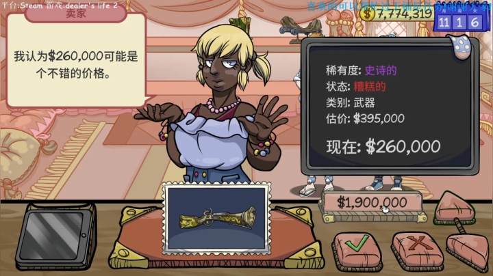 【2020-12-18 23点场】LLacrim0sa：我要变欧变白!