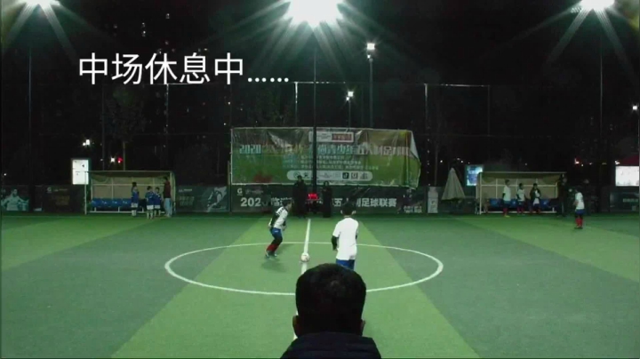 【2020-12-19 18点场】慕尚体育：“贤合庄杯”慕尚青少年五人制足球（五洲）