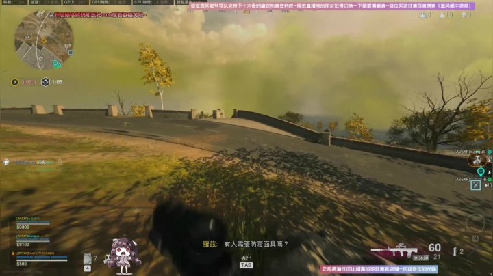 【2020-12-20 01点场】Biu十香：【斗鱼第一画质】使命召唤战区~荒野大镖客