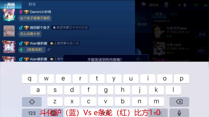 【2020-12-20 17点场】DY烁哥：20点DBL小组赛:教要职vs以战扬名
