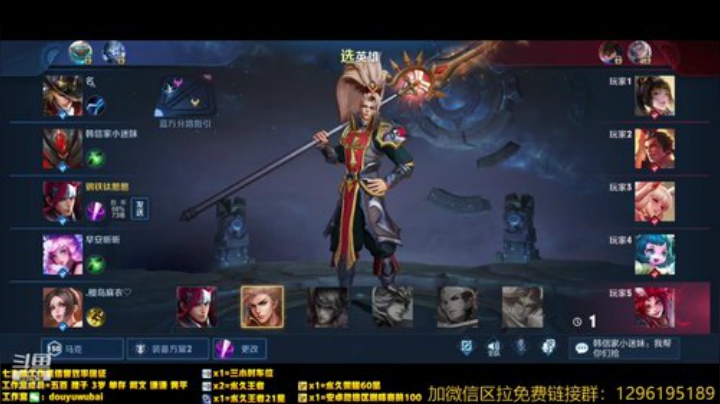 我在斗鱼看渝万单存3岁白阿文直播王者荣耀