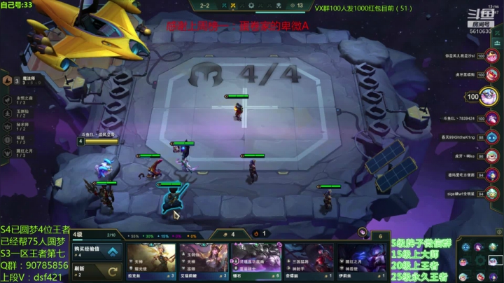 【2020-12-19 01点场】追风皇帝：水友上王者上分进，完成个小目标前十