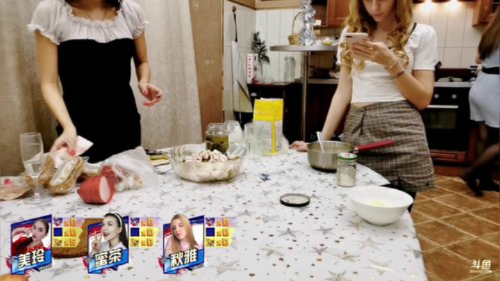 我在斗鱼看俄罗斯教父直播户外