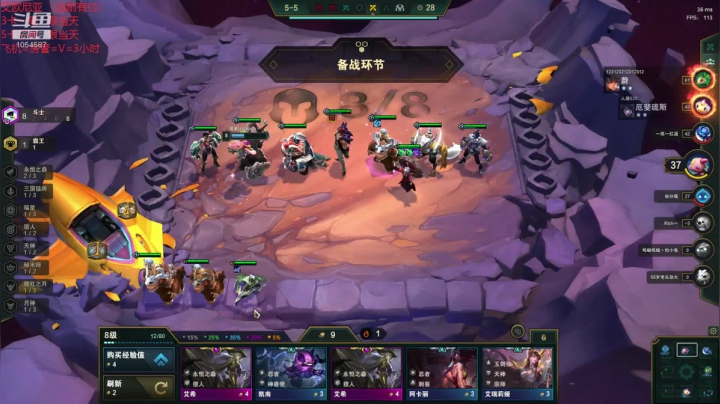 【lol云顶之弈】小甜尔最后能吃鸡你相信嘛？
