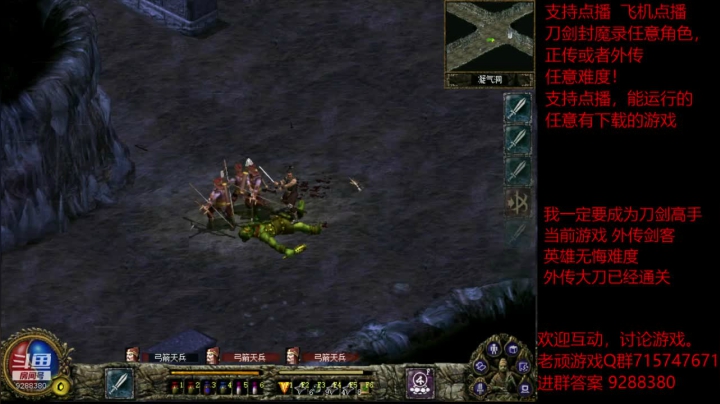 【怀旧游戏】我是老顽的精彩时刻 20201220 18点场