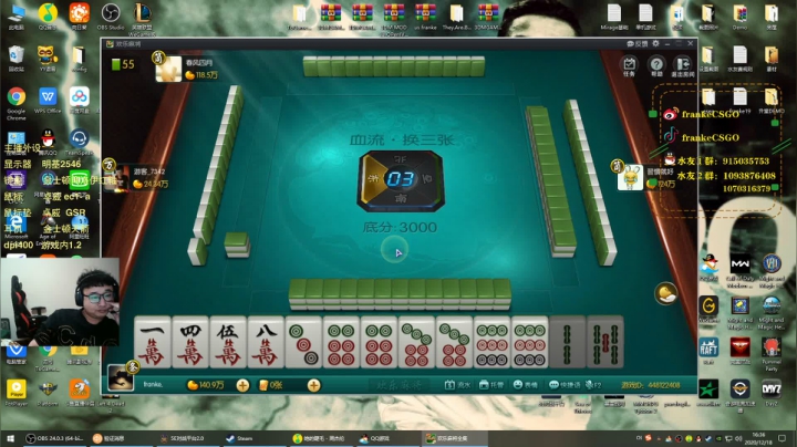 【2020-12-18 15点场】Franke19：【Franke19】晚上6点2V2比赛