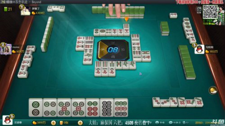 【欢乐麻将】靓旭的精彩时刻 20201220 00点场