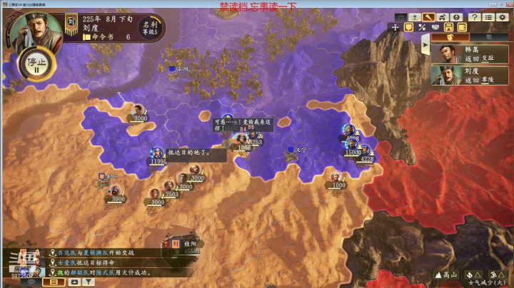 【2020-12-19 00点场】光影静默：顶难擦汗哥，府最大禁读档，已破局