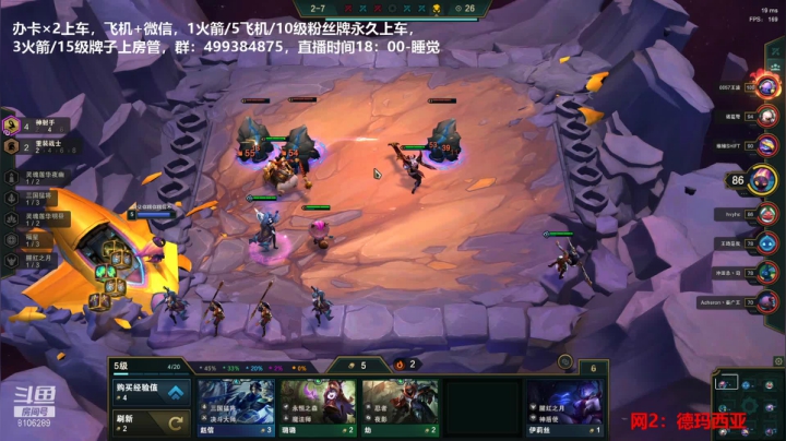 【2020-12-19 14点场】懒癌晚期PP薇：【网2有车位】冬天的秘密。