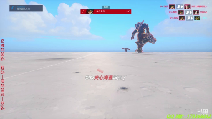 【2020-12-20 17点场】毁灭地球苏小凡：【苏小凡】祝你开心和快乐