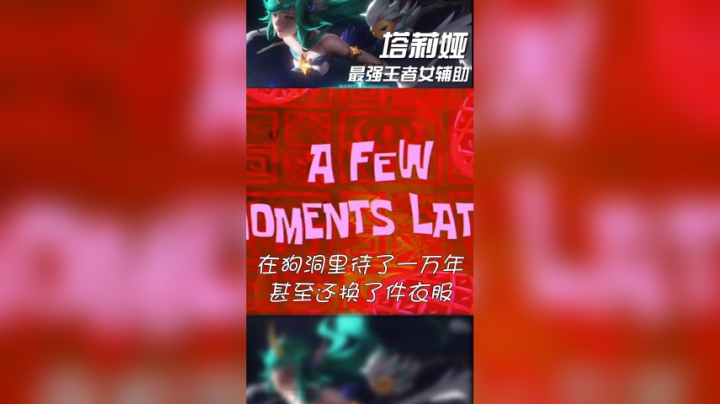 和GXG吃鸡组合-《狗洞姐妹花》