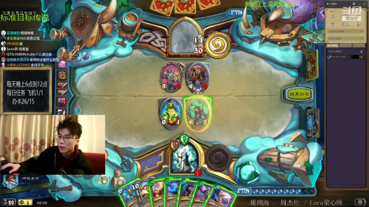 【2020-12-20 00点场】神棍老师麦迪文：偶尔迟到的直播间