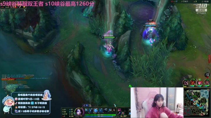 【2020-12-11 18点场】塔莉娅QAQ：峡谷王者局上分~