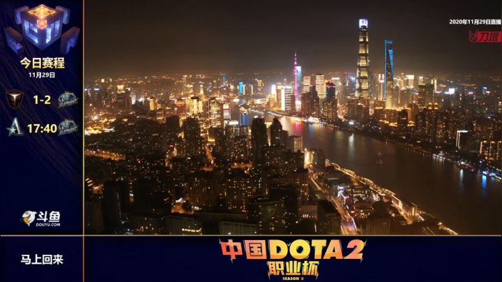 【2020-12-20 03点场】imbadota2频道：恭喜小象获得DOTA2职业杯S2冠军