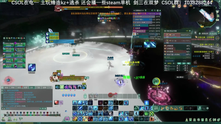 【2020-12-20 00点场】S7R1K3R：下午再播  出门一趟