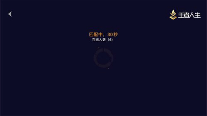 我在斗鱼看林蒙m直播王者荣耀