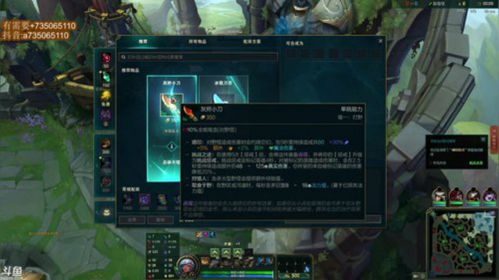 【英雄联盟】小丸子因因的精彩时刻 20201220 00点场
