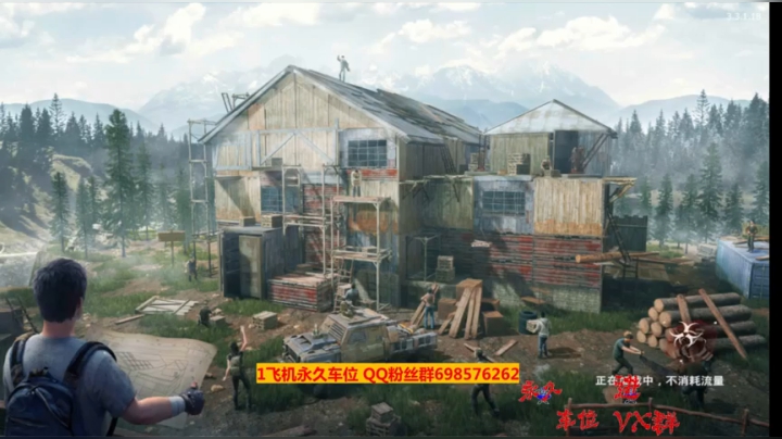 【2020-12-19 19点场】灬点叔灬大伟：❤❤今天就抄超大家❤