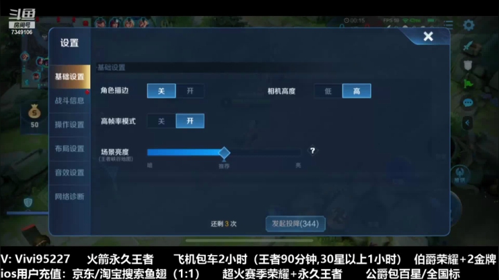 【2020-12-19 22点场】BOA全能哔：国服孙尚香马可，巅峰屠龙