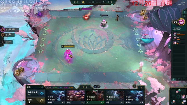 【2020-12-20 12点场】初音未来灰飞：我来啦我来啦！