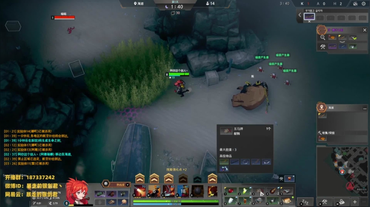 【2020-12-20 02点场】暴走的银剑君丶：银剑君：双休日稳定直播。