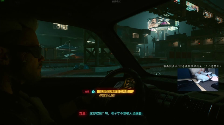 【2020-12-19 20点场】波波菜呀：就喜欢爆头biabiabia赛博朋克