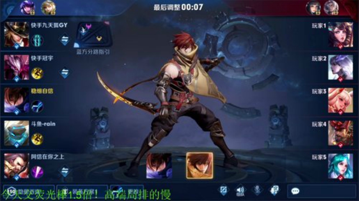 【王者荣耀】骚白的精彩时刻 20201220 22点场