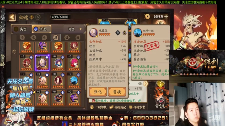 【2020-12-20 00点场】阿信军：调魂选号做号之神！关注进群免费看号解答