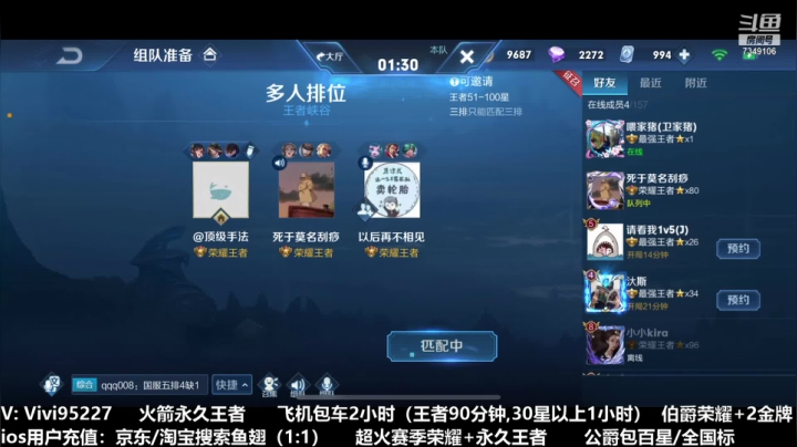 【2020-12-20 10点场】BOA全能哔：国服孙尚香马可，教学教学！