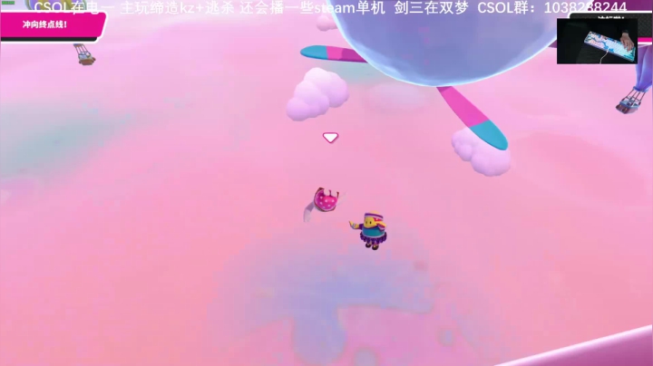 【2020-12-20 16点场】S7R1K3R：CSOL  +   剑网三