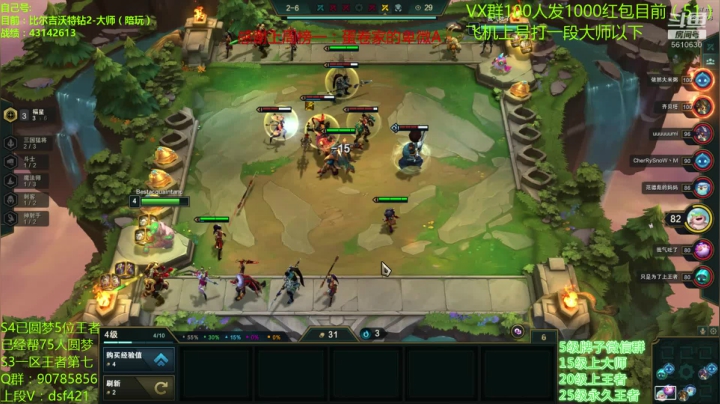 【2020-12-20 05点场】追风皇帝：水友上王者上分进，完成个小目标前十