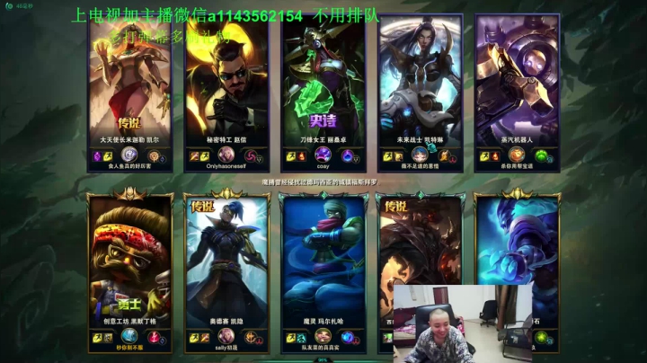 【2020-12-20 17点场】一万九千把大头：百分百胜率新套路