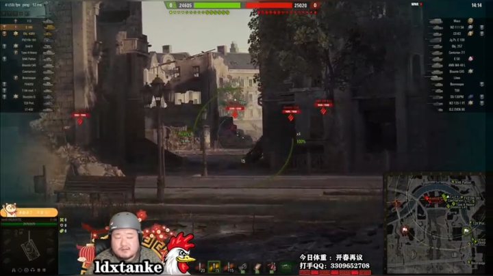 坦克世界 E100战鼠式 谁输谁赢