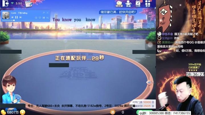 【2020-12-20 03点场】天地丶小旺：百万上亿！通宵！恭喜光子12周年