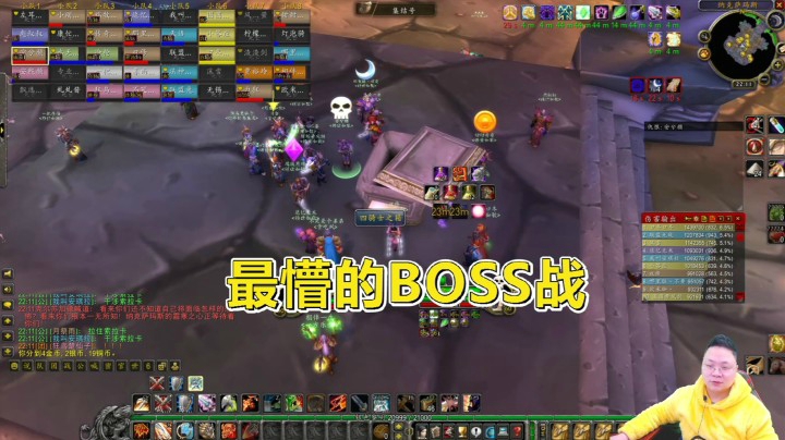 魔兽世界怀旧服：军事区的四骑士，能让你怀疑人生的BOSS战！