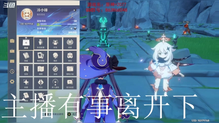 【2020-12-20 15点场】忽忽歪歪：忽忽歪歪 恍恍惚惚  玩游戏