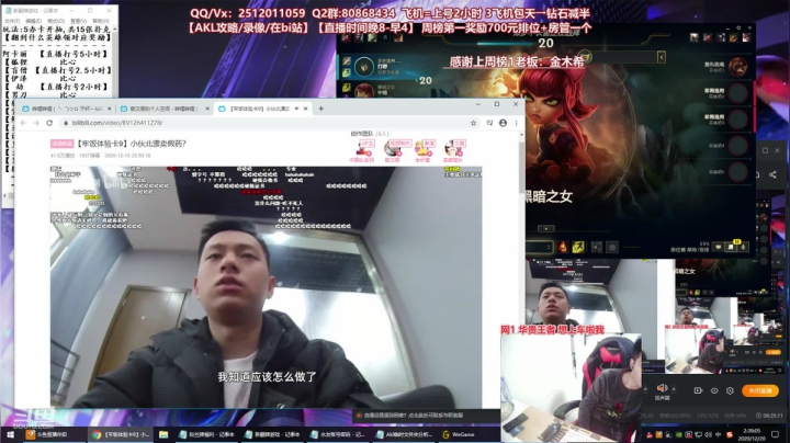 【2020-12-20 02点场】Akl托尼老师：世界顶尖阿卡丽：S11最新版本/讲解教学