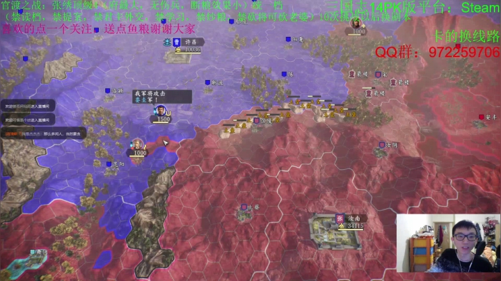 【2020-12-19 21点场】Fuying56：S14PK版：官渡张绣崛起之日