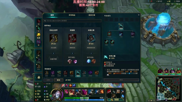小丑vs盲僧 25-3