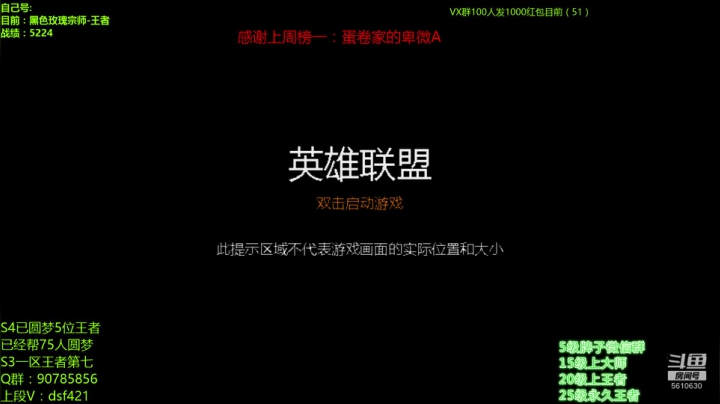 【2020-12-19 23点场】追风皇帝：水友上王者上分进，完成个小目标前十