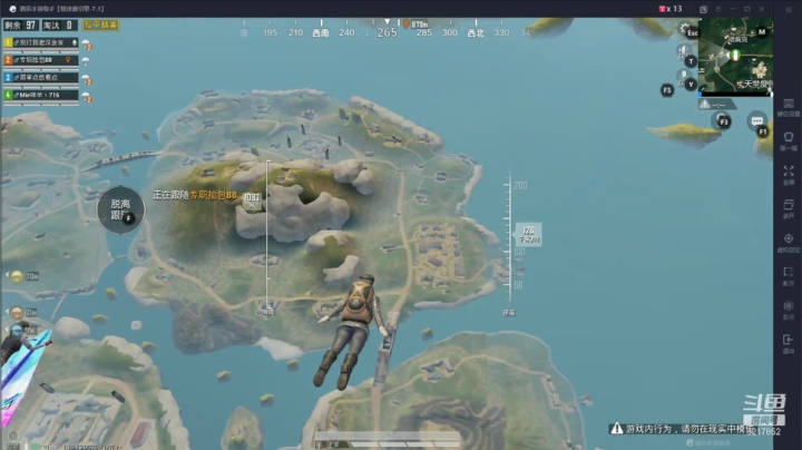 【2020-12-19 21点场】沙砾中的奇奇：随便上上分 9217852