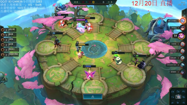 【2020-12-20 14点场】初音未来灰飞：我来啦我来啦！