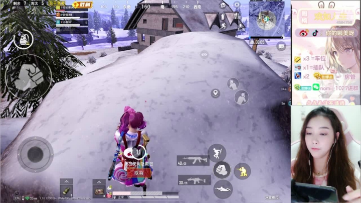 【2020-12-19 22点场】你的娜美呀：稳定上分哦，办卡上车