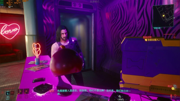 【2020-12-11 02点场】AuriceQwQ：白给少女：2077年终于来啦