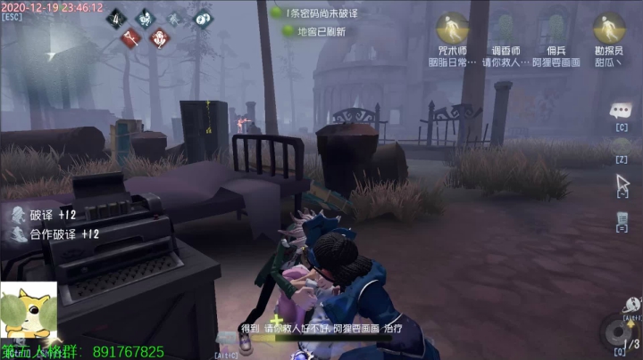 【2020-12-19 23点场】小奶狗甜瓜：甜瓜：干饭人