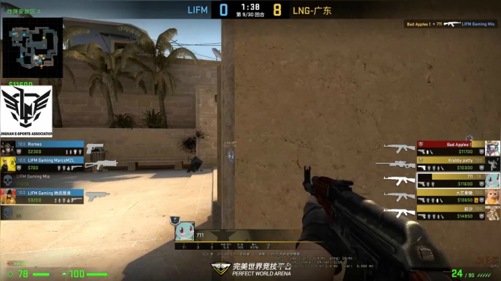 【2020-12-20 19点场】空白铙铙：【CSGO】LNG VS LIFM
